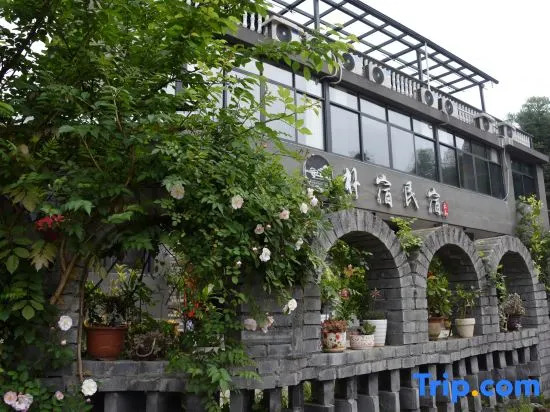 Yunhe Pusu Guesthouse