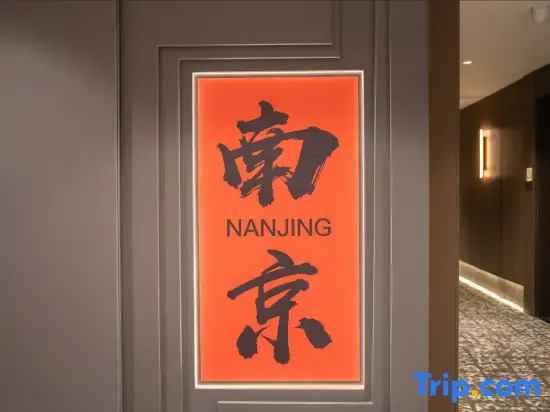 Yebo Lanting Junyu Hotel