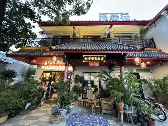 Shanghai Wisdom Hostel Under the Tree