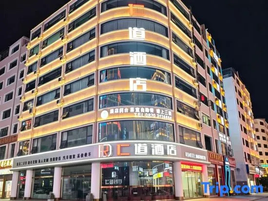Rendao Hotel