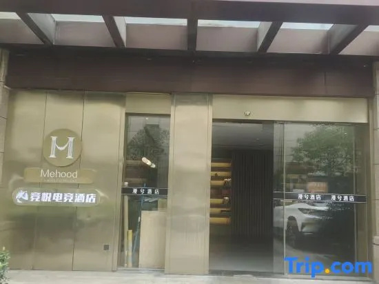 Jingyue E-sports Homestay