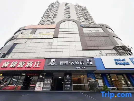 Rujia Ruibaiyun Hotel (World Expo Park Chengshan Road Subway Station Branch)