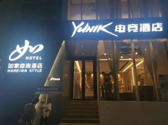 YUNIK E-sports Hotel (Jincheng People's Square Commercial Pedestrian Street)