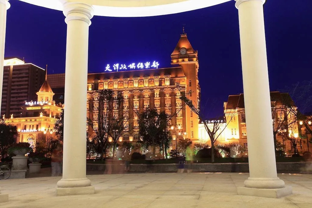 Tianjin Zhengxie Club Hotel
