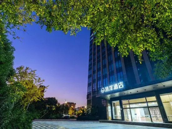 Muze Cinema hotel (Zhuji Baolong square high speed railway station store)