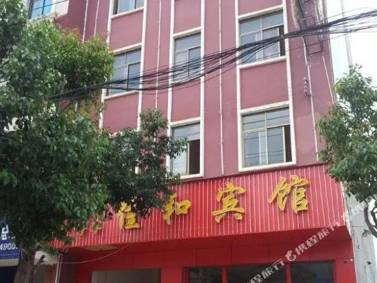 Jiahe Hostel
