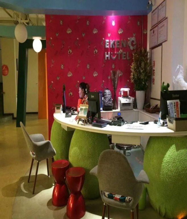 Yijia Room (Weifang Station)