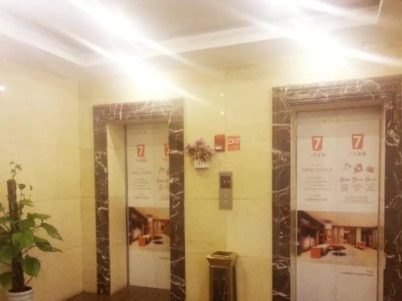 7 Days Inn Chengdu Huayang Center Branch
