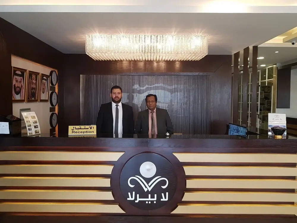 فندق لامار بارك