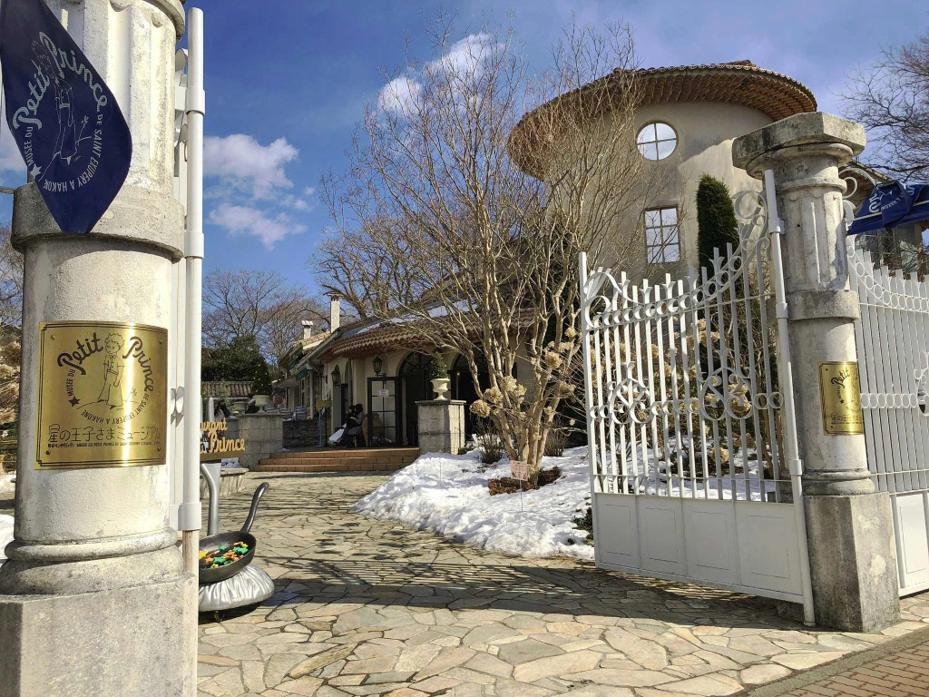 Hakone Garden House