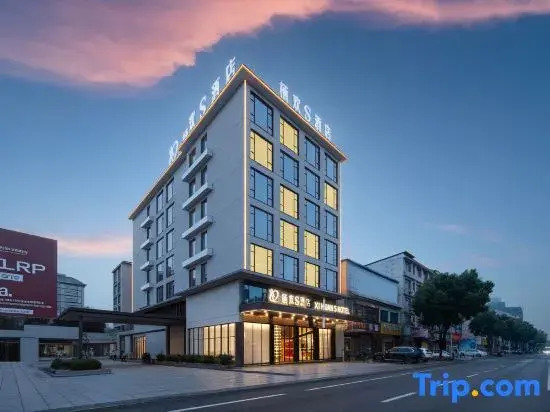 Xihuan S Hotel<Huangmei Pengtai Hotel>