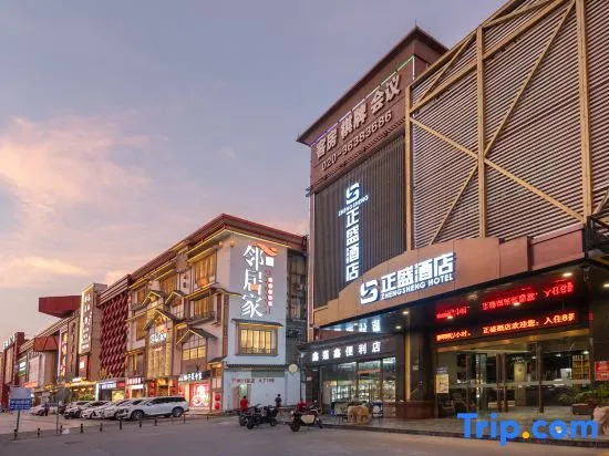 Zhengsheng Hotel (Guangzhou Baiyun Railway Station Xiaoping Subway Station)