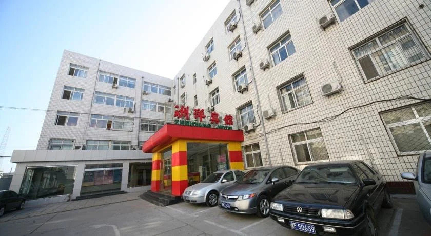 Zhouyang Hotel Zhichun Road - Beijing