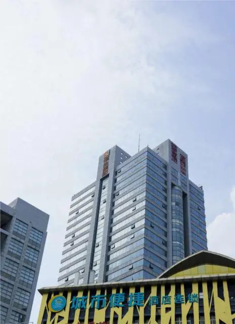 City Comfort Inn Hefei The First Affiliated Hospital of Anhui Medical University Bainaohui