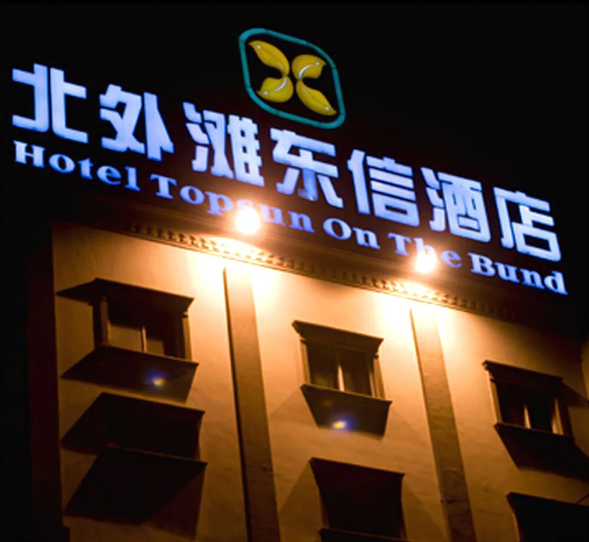 Shanghai Topsun on the Bund