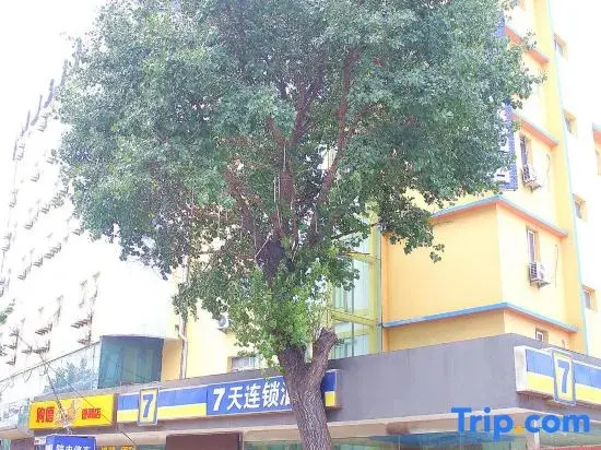 7Days Inn Hotel (Qingdao North Railway Station Central Hospital Subway Station)