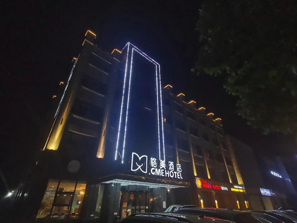 GME Luan Yeji District Administrative Center Hotel