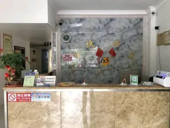Longyan 365 Express Hotel