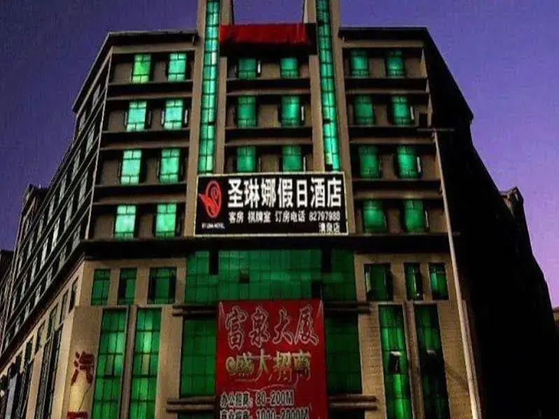 Sheng Lin Na Hotel Qingquan Branch