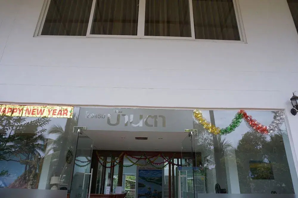 Baanta Hotel Pakchom