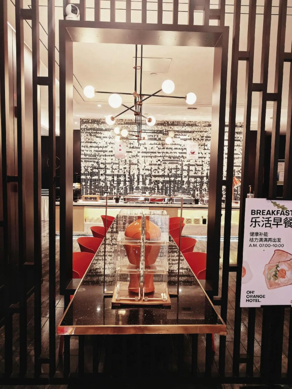 Orange Hotel (Xiamen Jimei Xuecun)