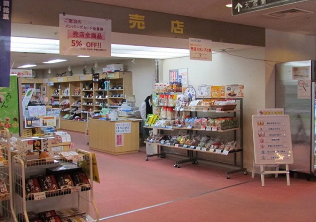 KAMENOI HOTEL Ichinoseki
