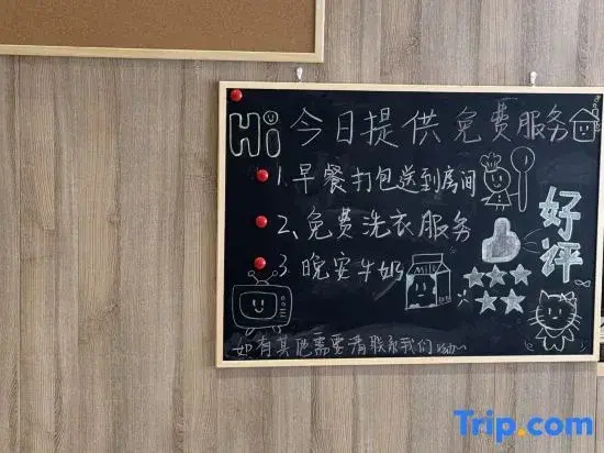 Jiang Su Hotel (Wenjiang Pearl River Square Guanghua Park Subway Station Branch)