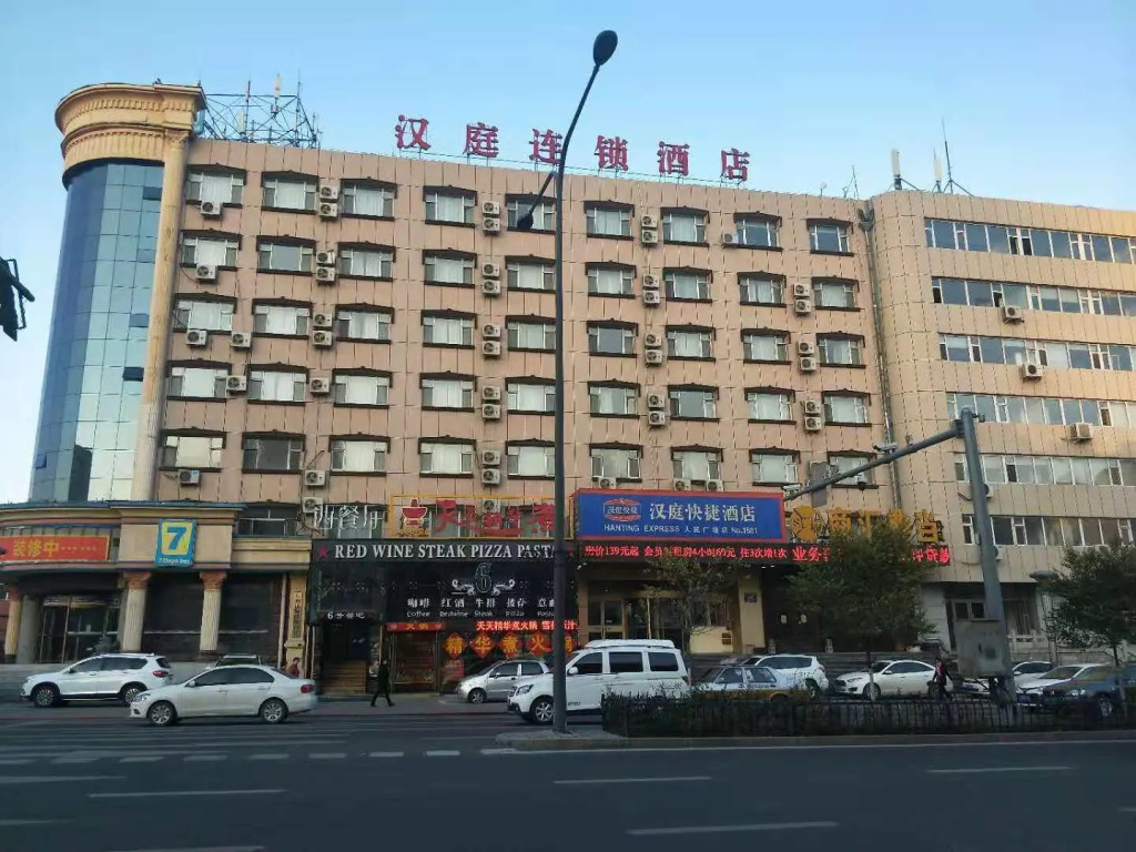 Hanting Hotel Changchun People's Square Jida Second Courtyard