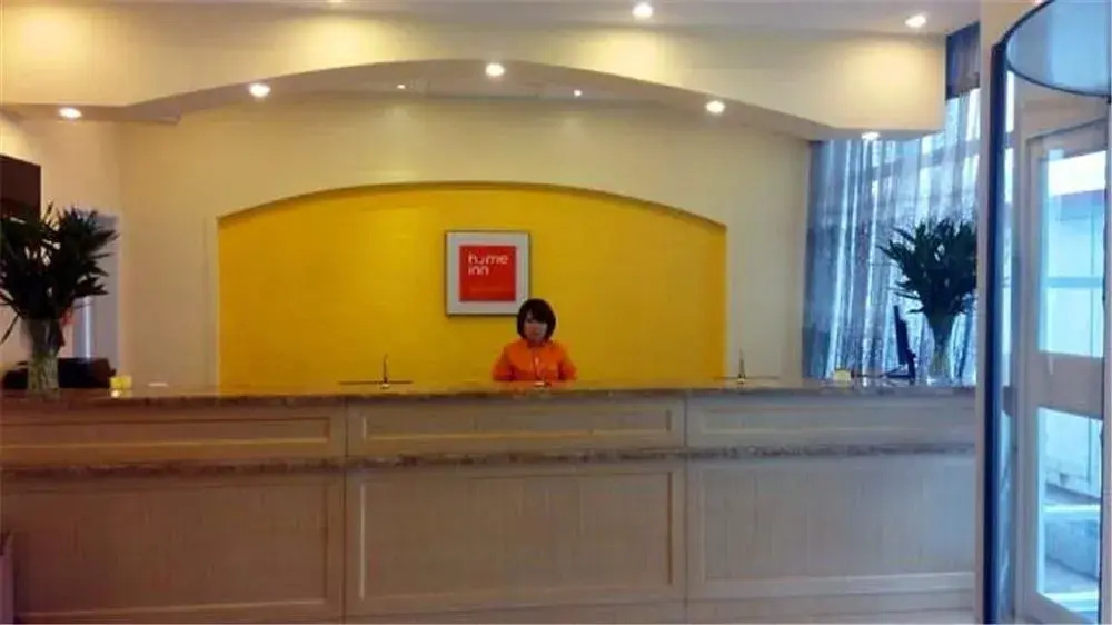 Homeinn Hotel (Tianjin West Railway Station Northwest Corner Specialty Food Street)