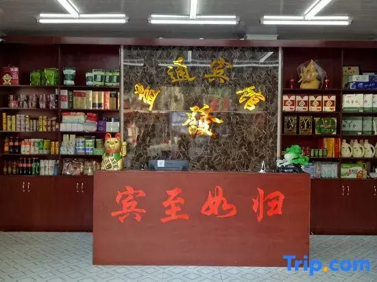 Hefeng Yitong Hotel