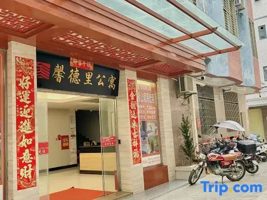 Xindeli Apartment