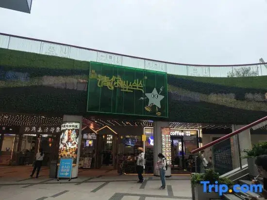 Yezijie boutique Homestay