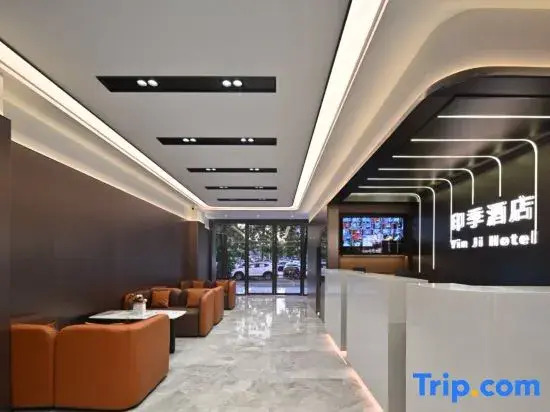 Yinji Hotel (Huizhou Tianyicheng Chenjiang South Station)