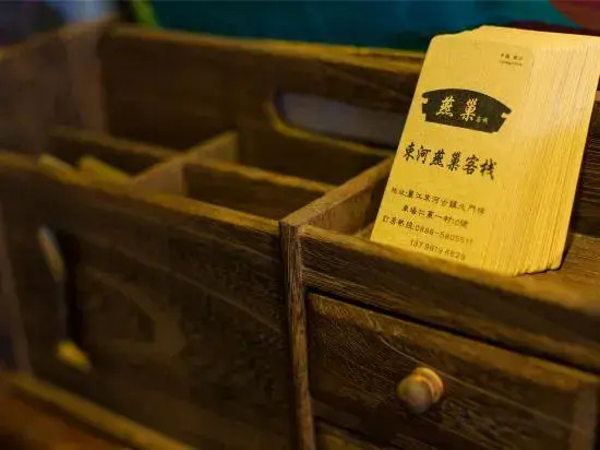 Shuhe Yanchao Hostel