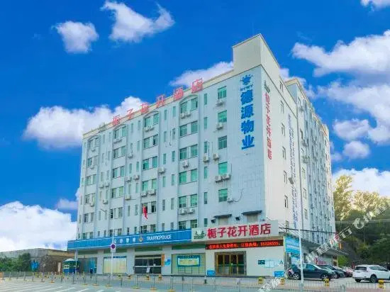 Zhizi Huakai Hotel (Shenzhen Pingshan Terminal Store)
