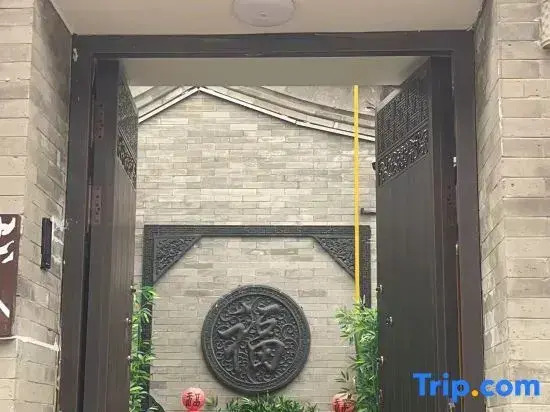 Pingyun Bieyuan (Ancient City Wall Store)
