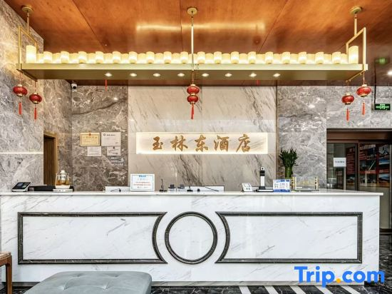 Yinchuan Yulin East Hotel (Ningxia University Helanshan Campus High-speed Railway Station Branch)