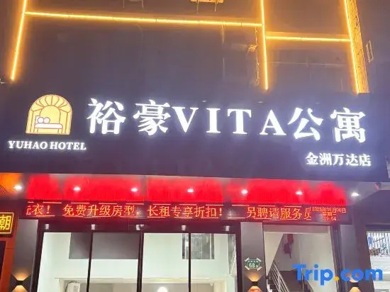Yuhao VITA Apartment (Jinzhou Wanda Branch)
