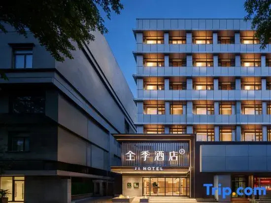 JI Hotel (China-Japan Friendship Hospital)