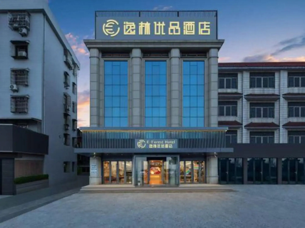 Yilin Youpin Hotel