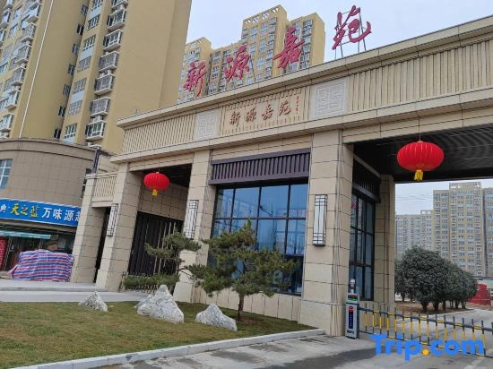 Ruiyu Guesthouse
