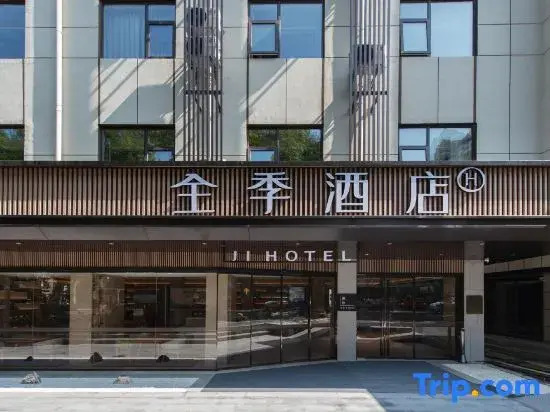 JI Hotel Nanjing Confucius Temple Changhong Road