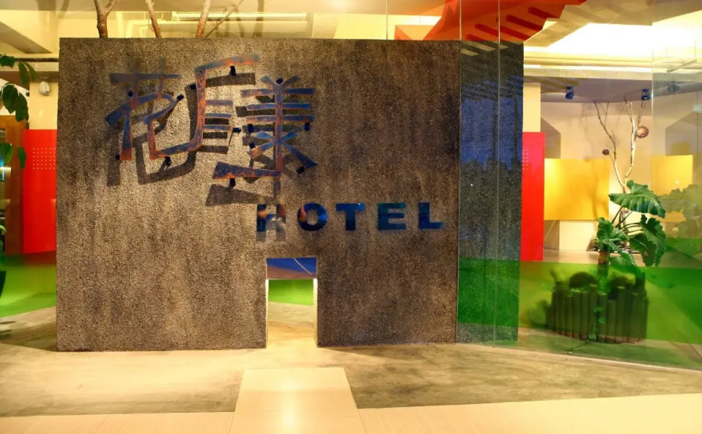 The Young Hotel