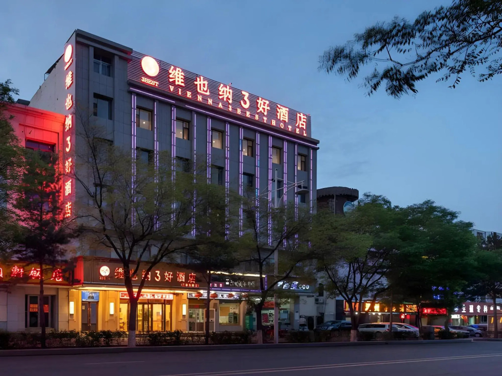 Vienna 3 Best Hotel (Jiayuguan Jingtie Market Chengxin Plaza)
