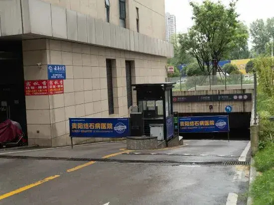 Yunzhou Homestay (Guiyang Baiyun Yuncheng Shangpin Store)