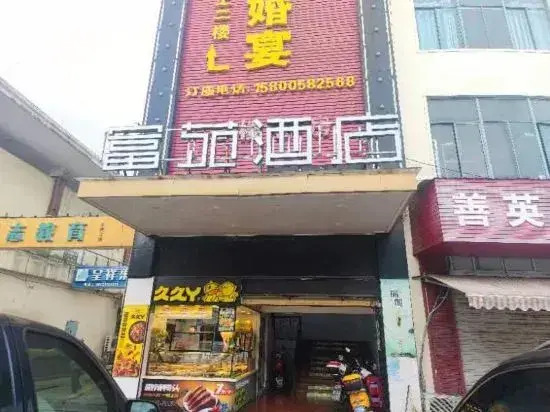Fortune Garden Hotel
