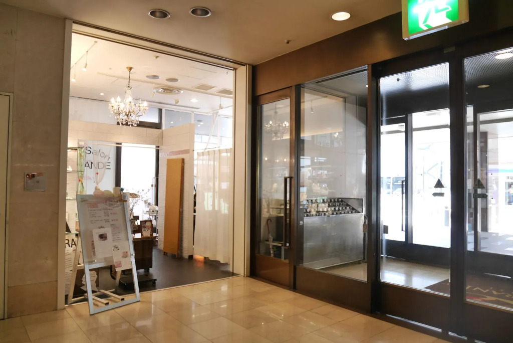 Rembrandt Hotel Atsugi