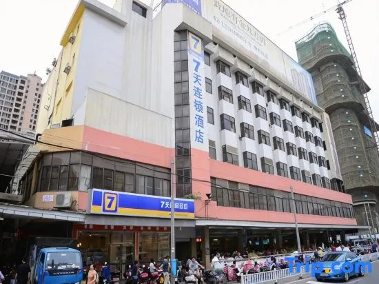 7 Days Inn (Nanning Guangxi Broadcasting TV Station Machun Metro Station Branch)