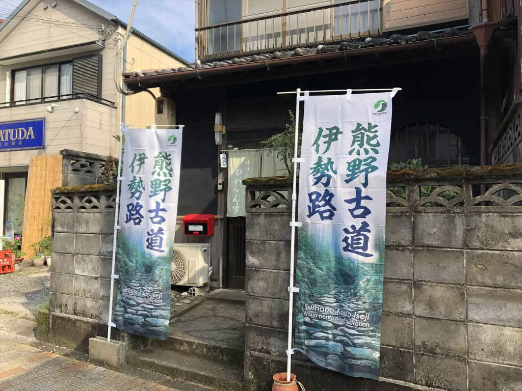 wagaranchi