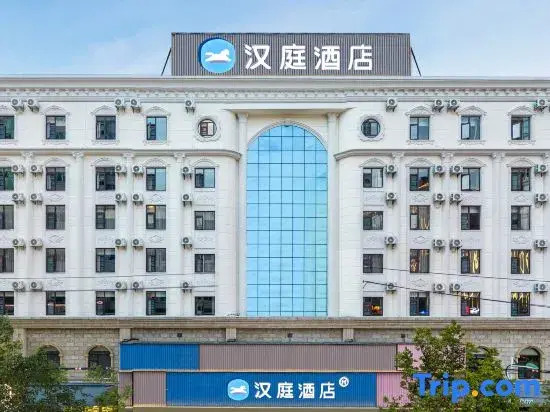 HanTing Hotel (Kunming Railway Station Guomao Center)